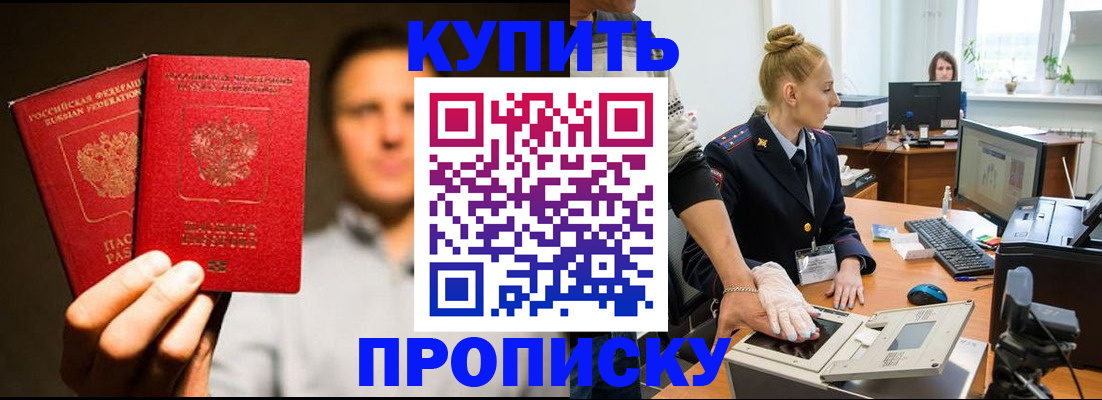 регистрация в Пласте