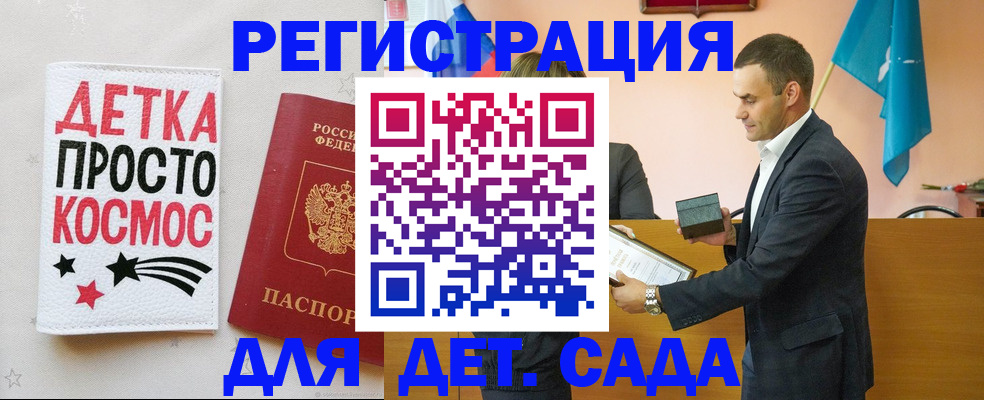 временная регистрация собственник в Пласте