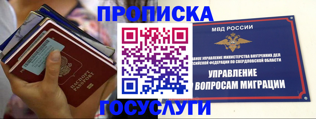 форма 3 в Пласте