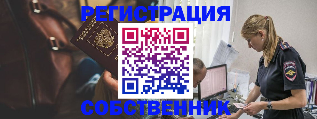 форма 3 в Пласте